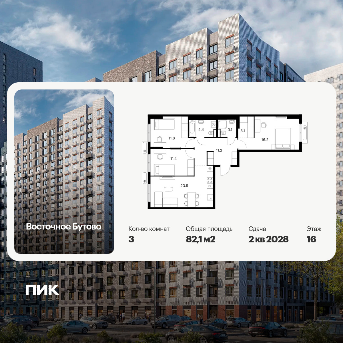 6384900.png?v=1771453078