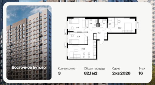 6384900.png?v=1771453078