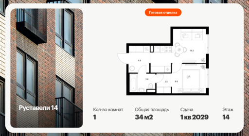 6389974.png?v=1771453080