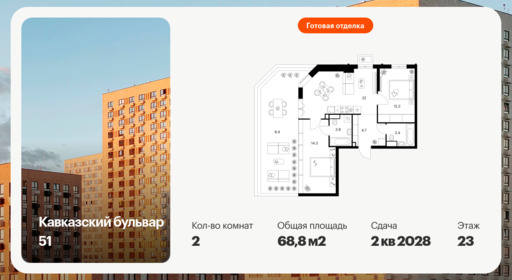 6390536.png?v=1775859470