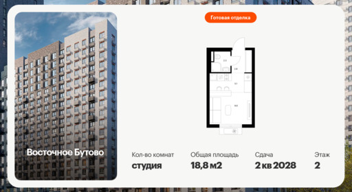 6392022.png?v=1772057887