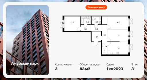 6393852.png?v=1772057902