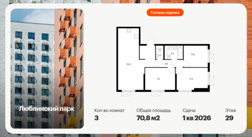 6393861.png?v=1772144304