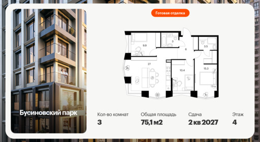 6396664.png?v=1772144320