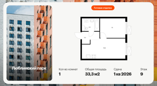 6396667.png?v=1772144320