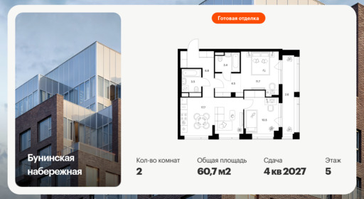 6397373.png?v=1772230700