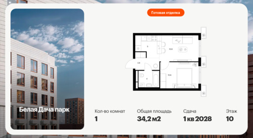 6397819.png?v=1772230704