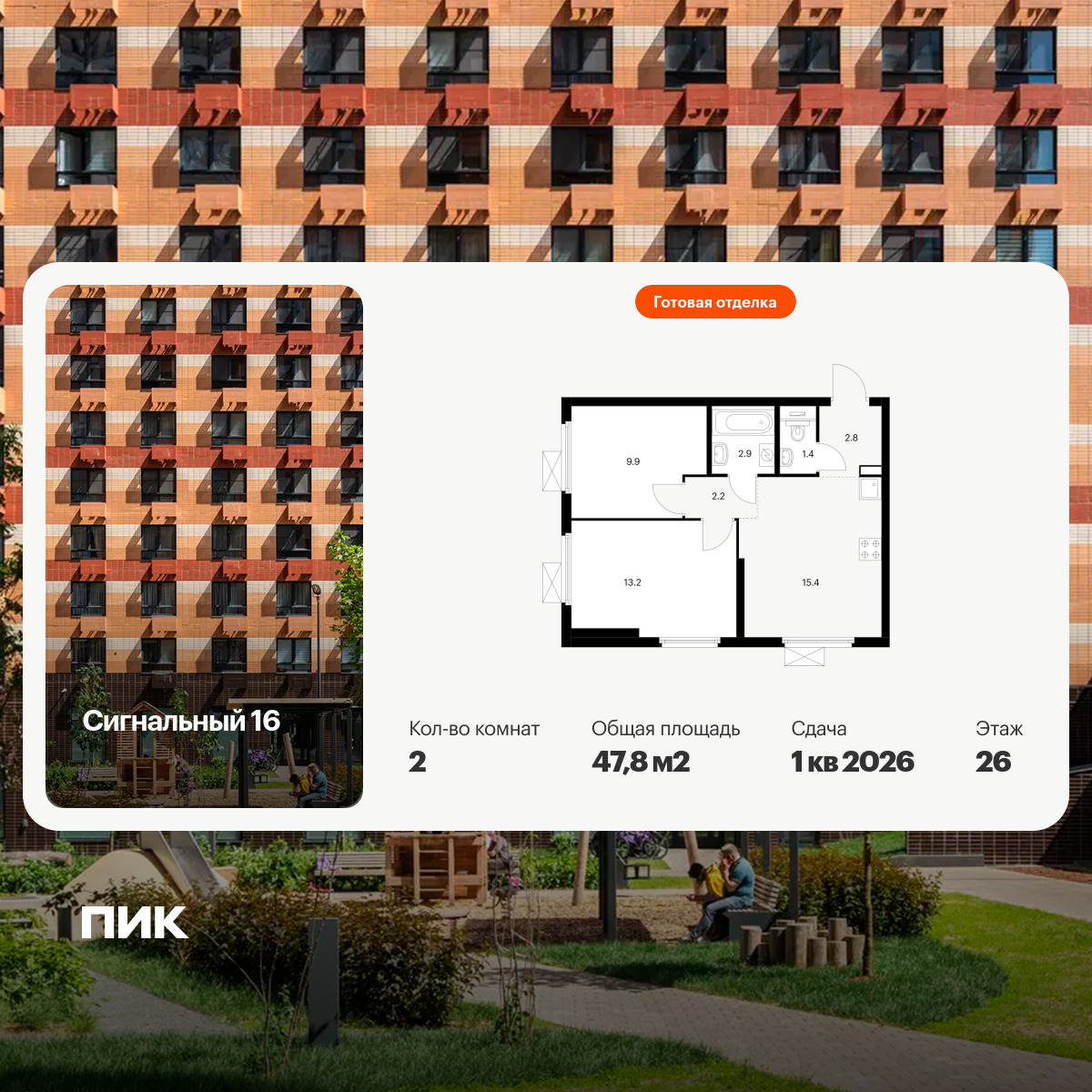 6397885.png?v=1772230714