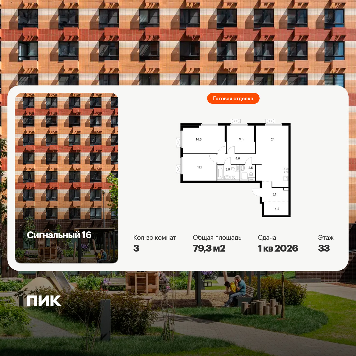 6397888.png?v=1772230715