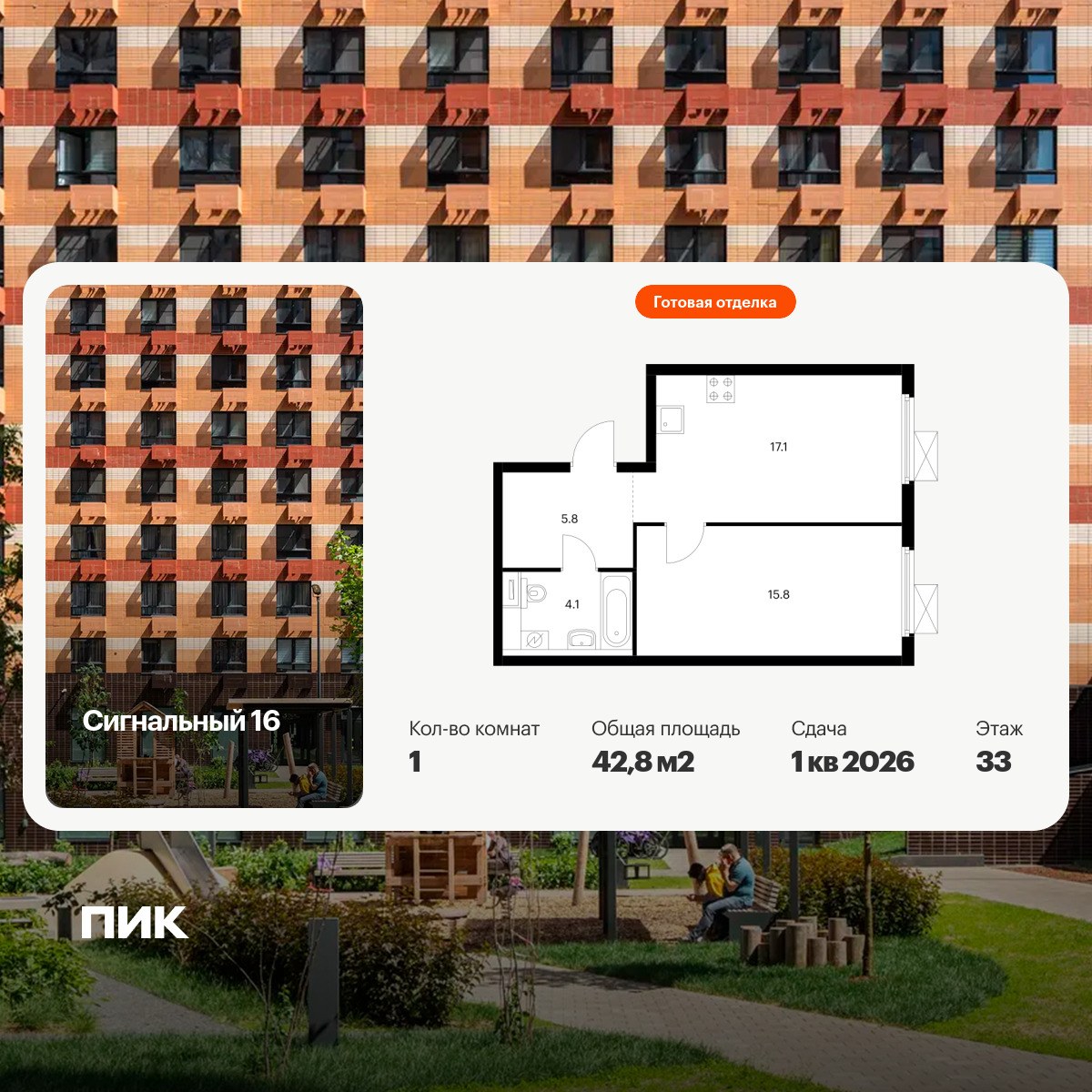 6397889.png?v=1772230714