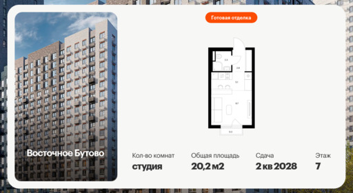 6399373.png?v=1772576300