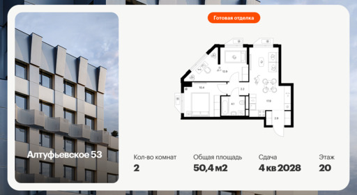 6399456.png?v=1772576310