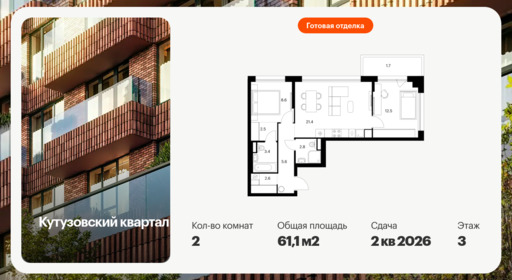 6408627.png?v=1772662712