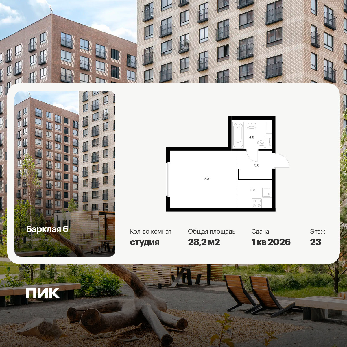 6408629.png?v=1772662712