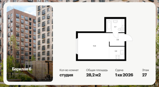 6408630.png?v=1772662712