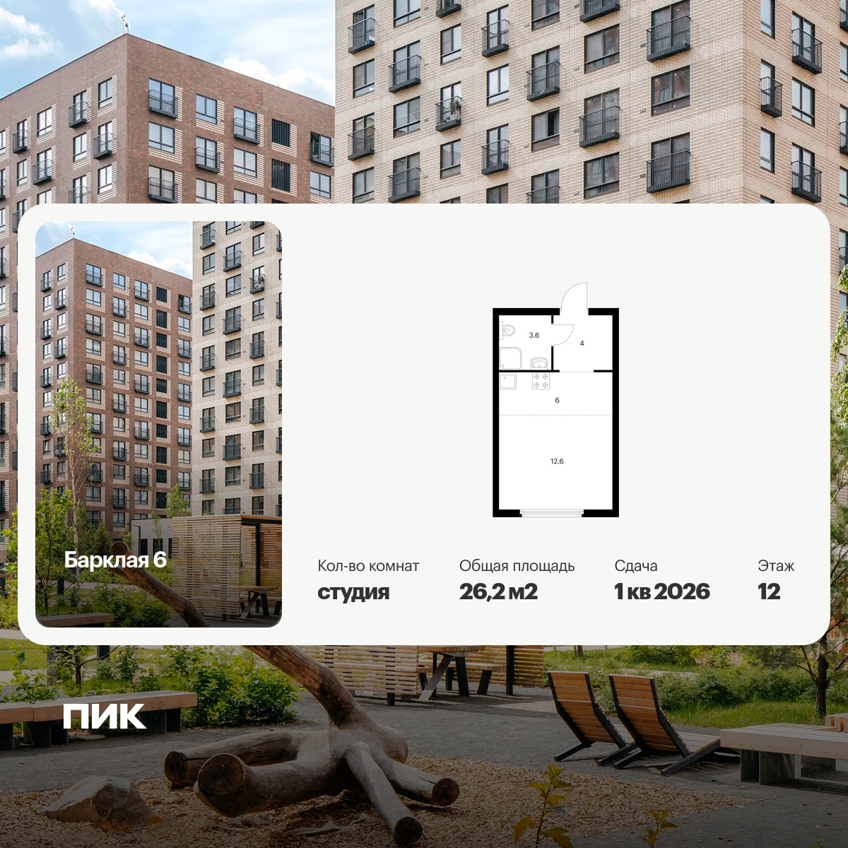 6408634.png?v=1772662712