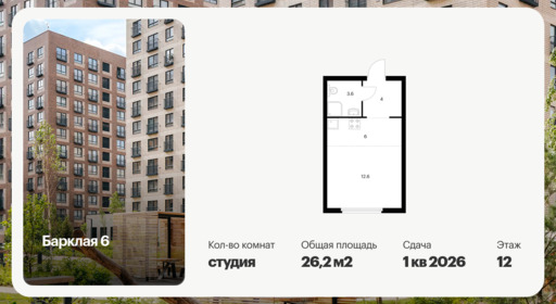 6408634.png?v=1772662712