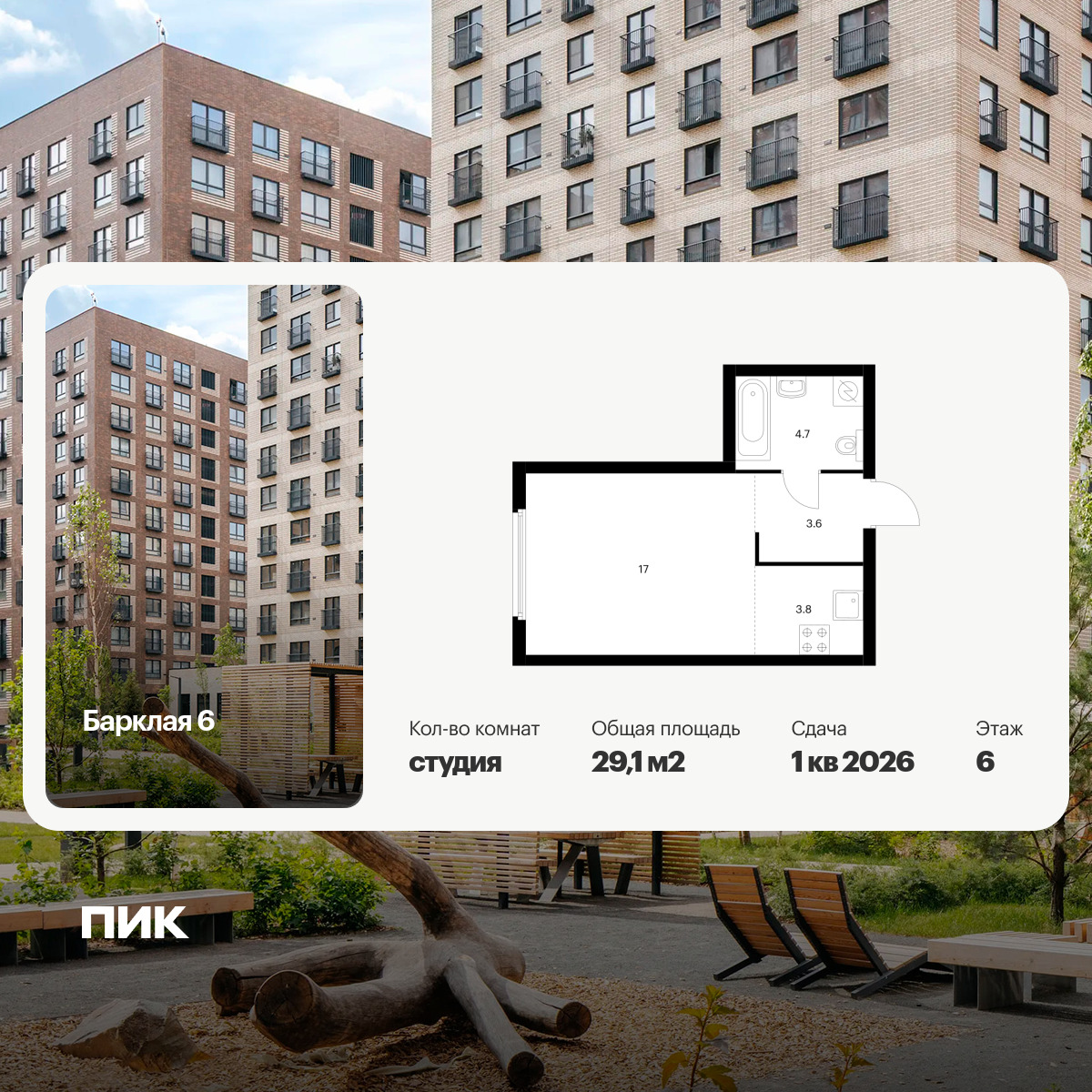 6408635.png?v=1772662713