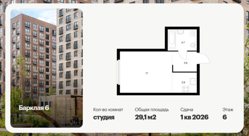 6408635.png?v=1772662713