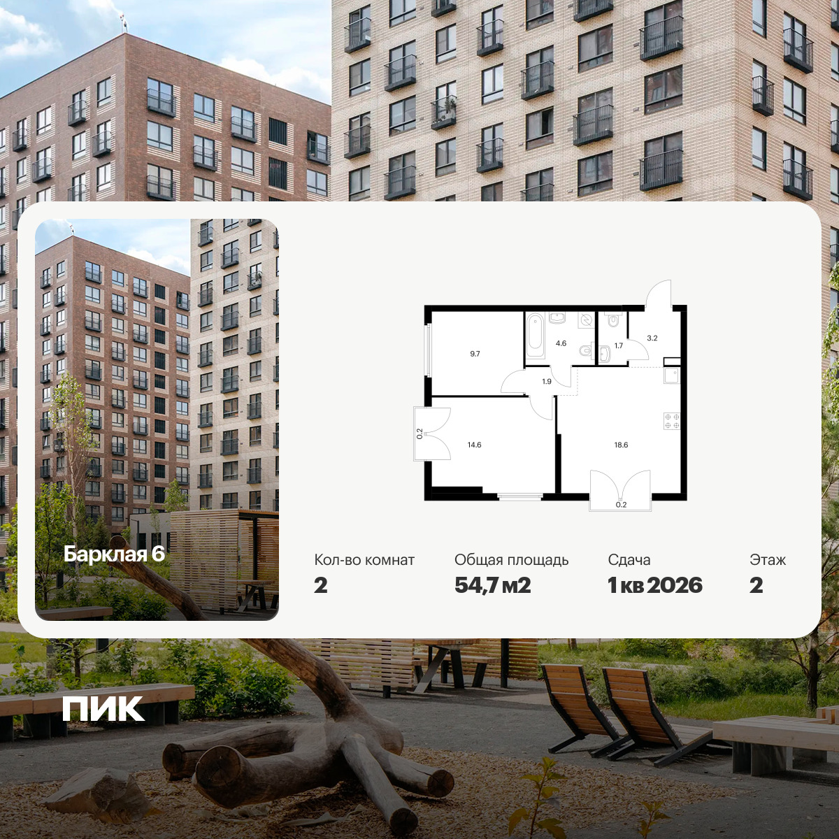 6408809.png?v=1772662714