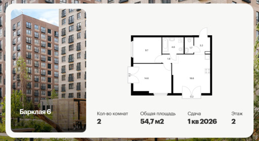 6408809.png?v=1772662714