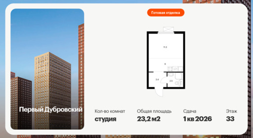 6408849.png?v=1772662718