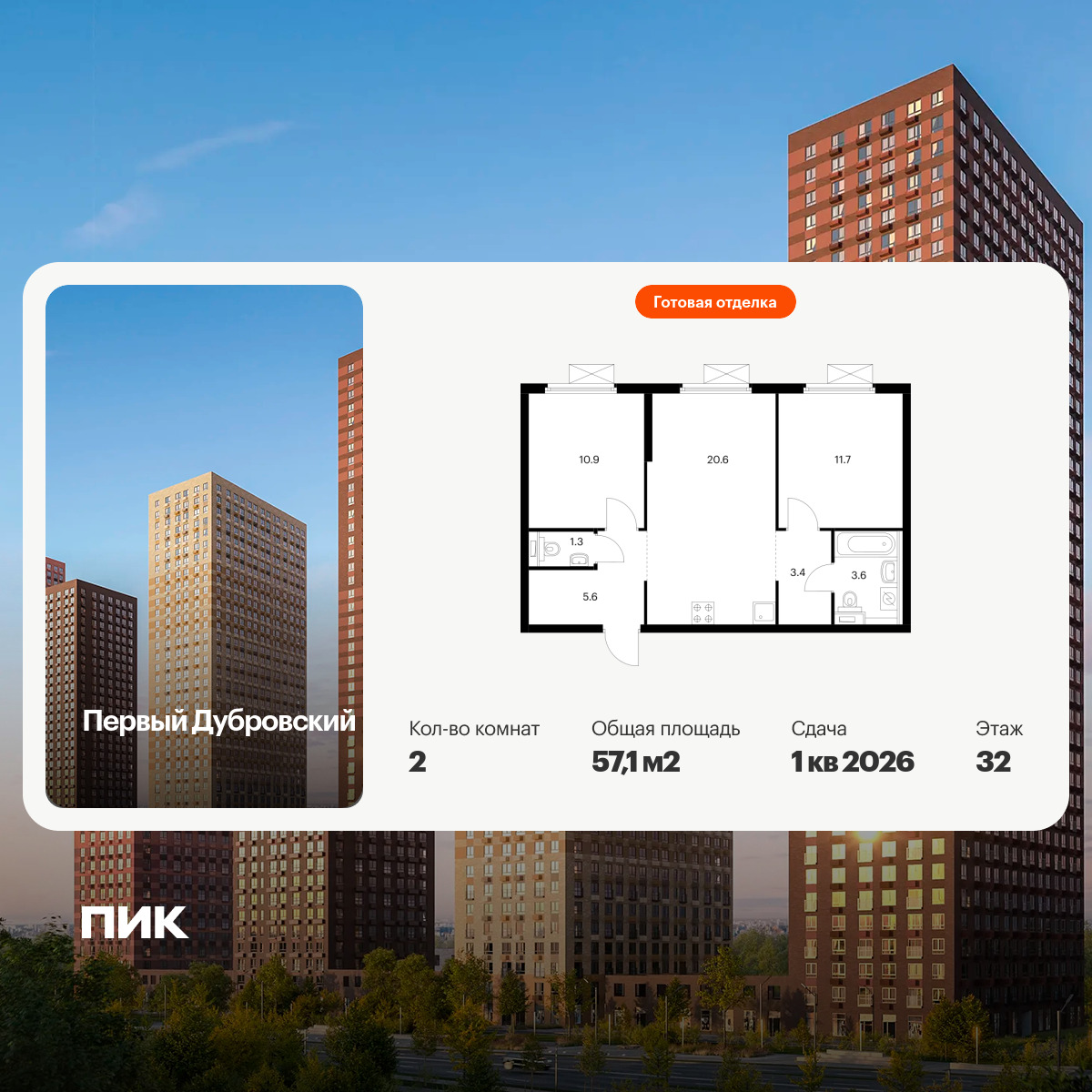 6408850.png?v=1772662718