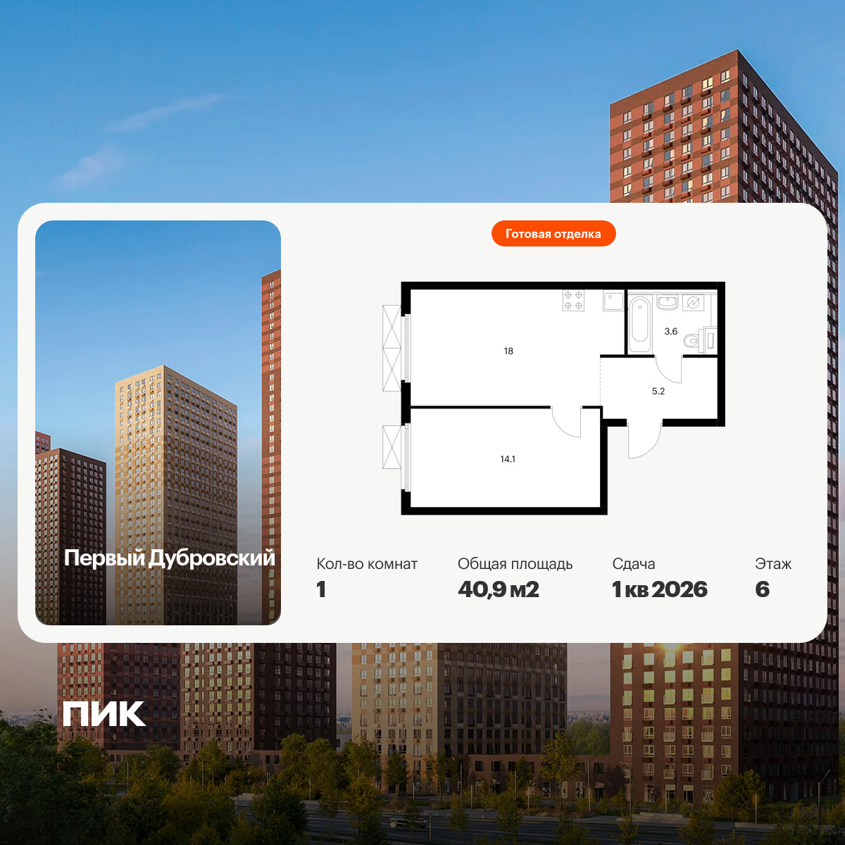 6408857.png?v=1772662719