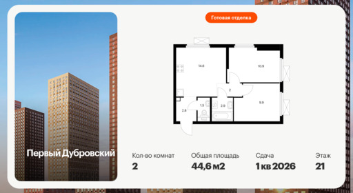 6408859.png?v=1772662719