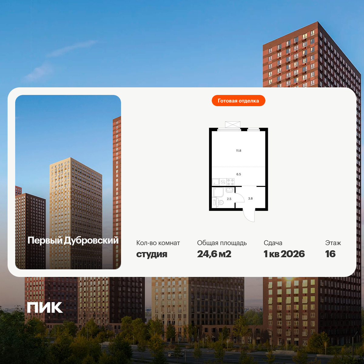 6408880.png?v=1772662722