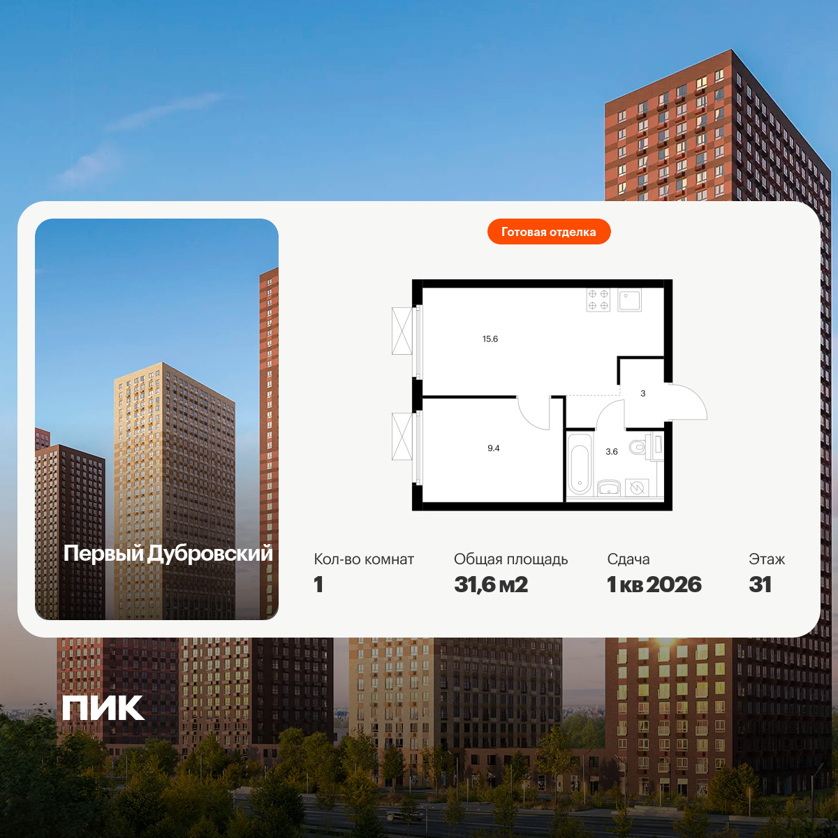 6408882.png?v=1772662723