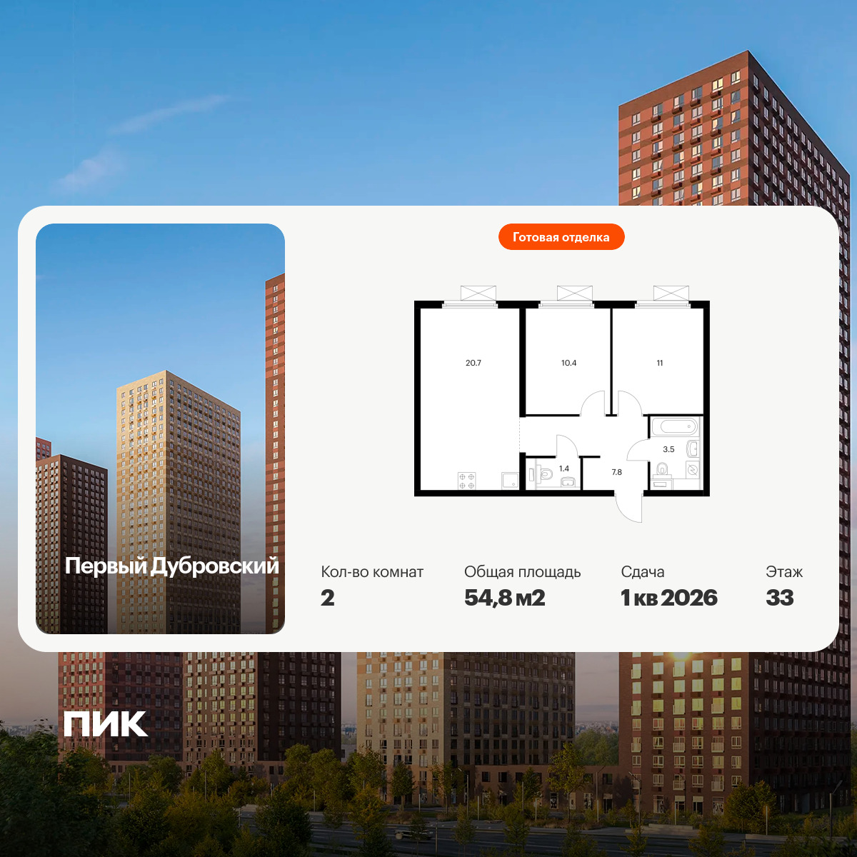 6408893.png?v=1772662724