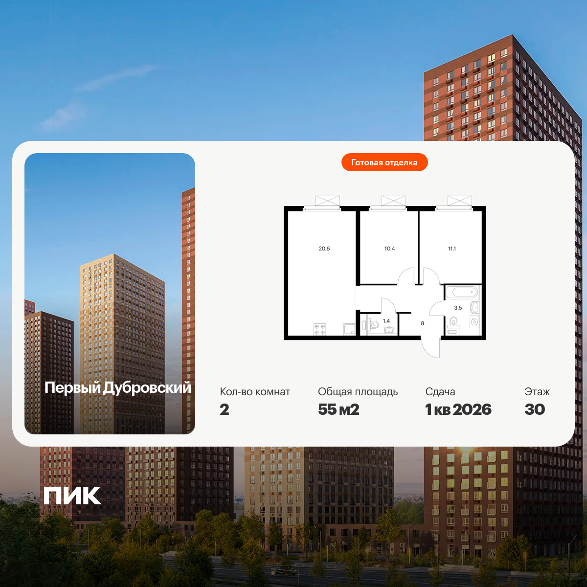 6408894.png?v=1772662724