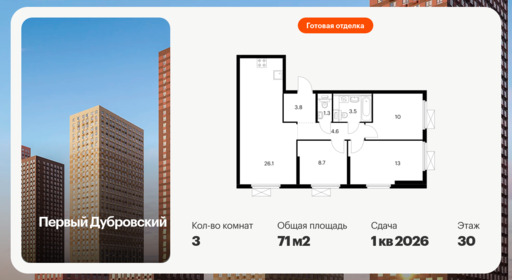 6408895.png?v=1772662725