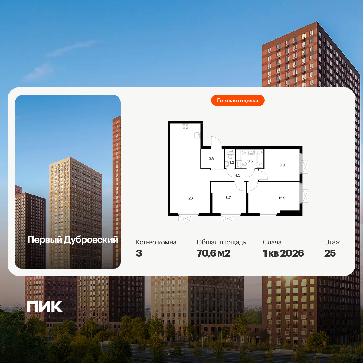 6408909.png?v=1772662727