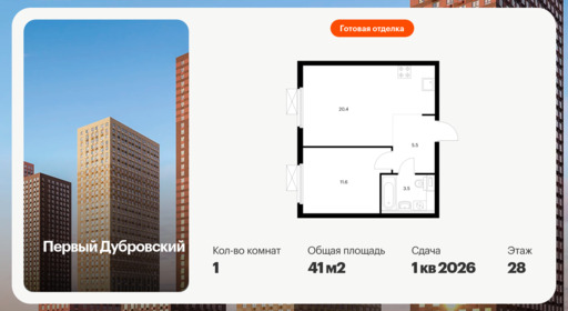 6408913.png?v=1772662727