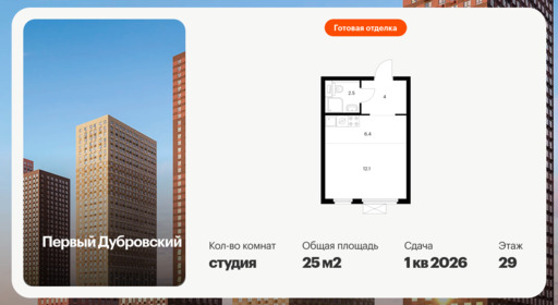 6408914.png?v=1772662727