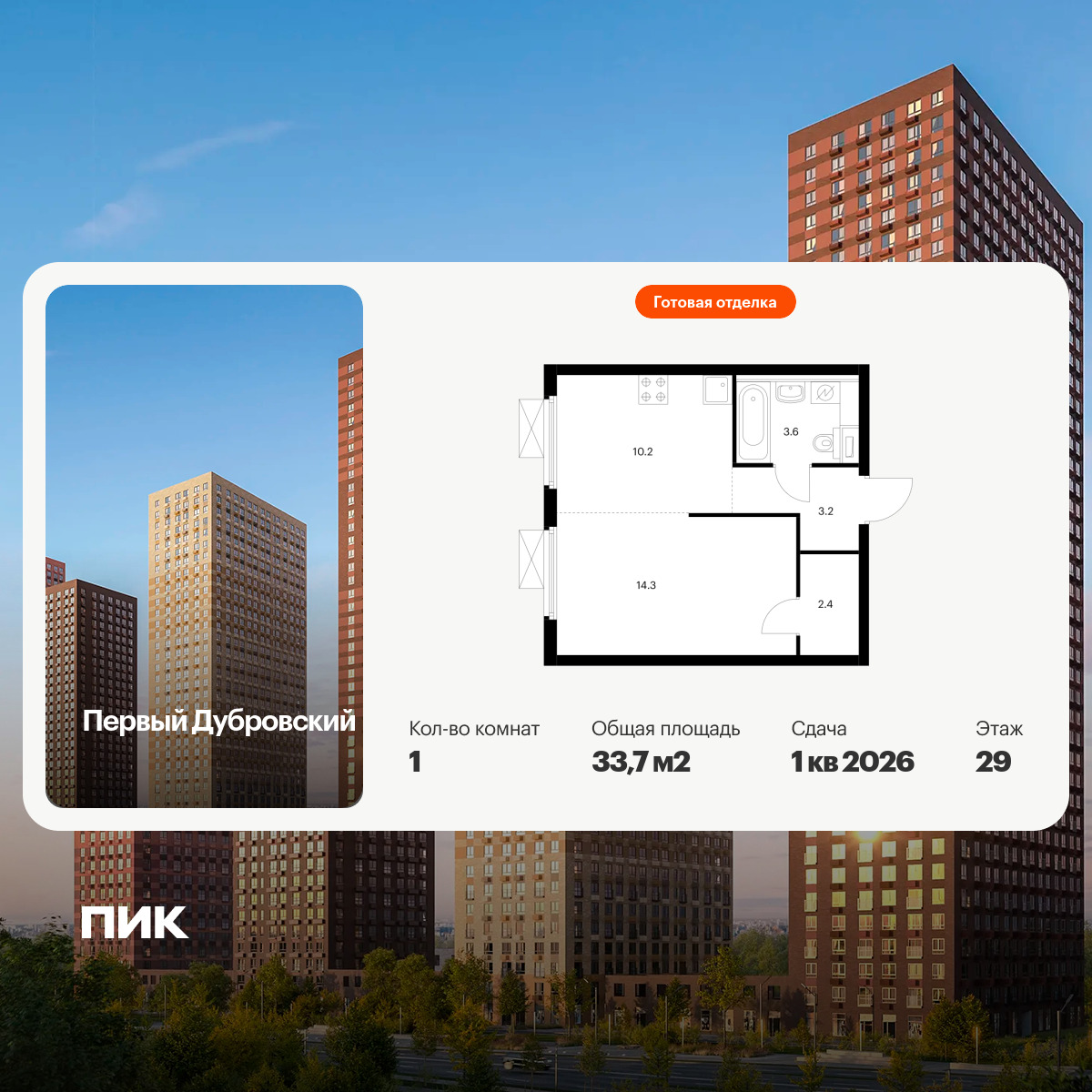 6408915.png?v=1772662728