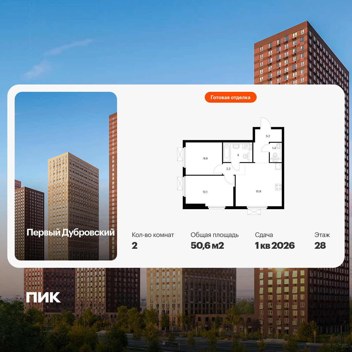 6408929.png?v=1772662730