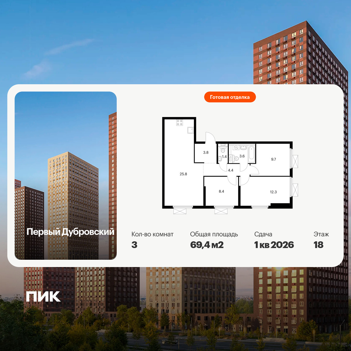 6414155.png?v=1772749172