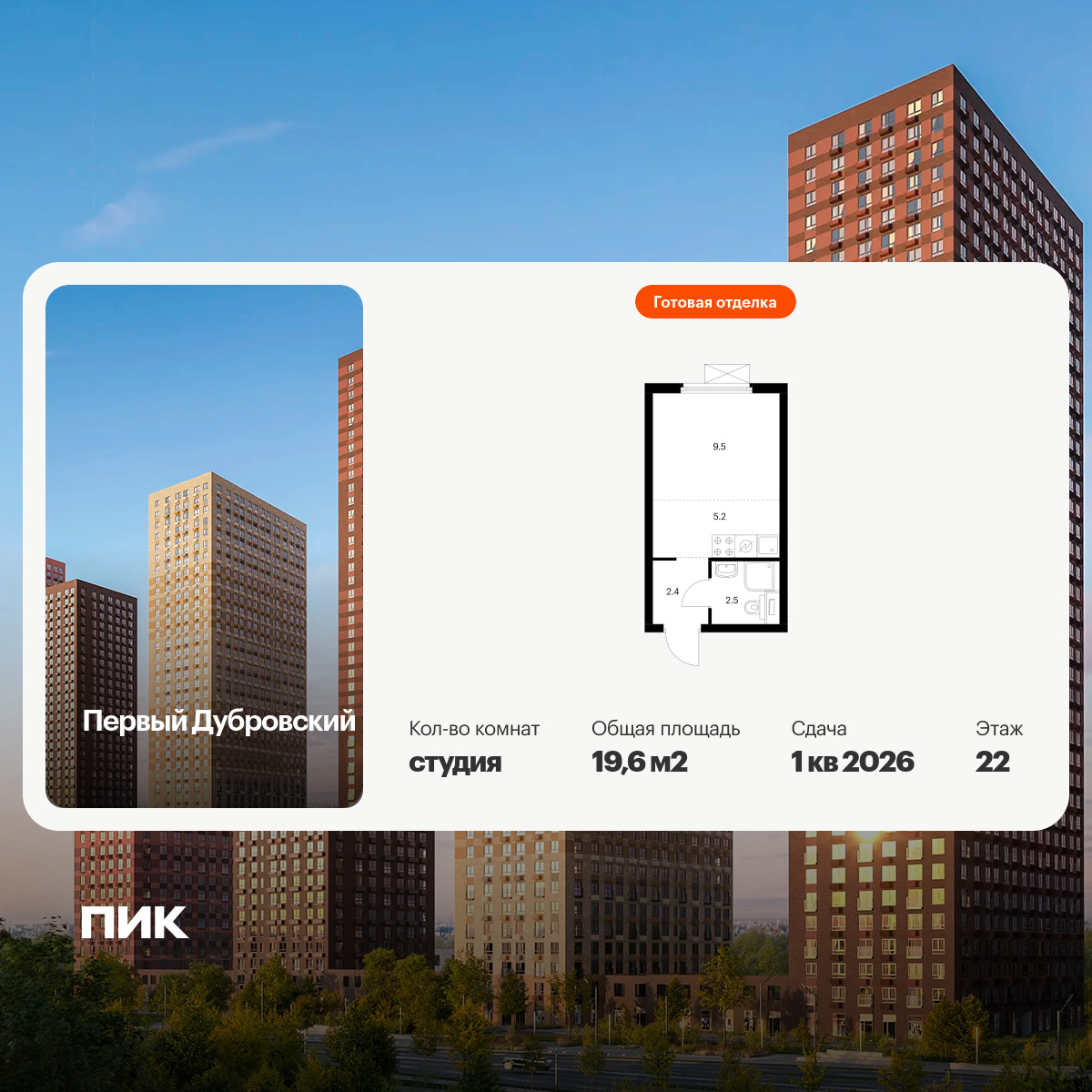 6414156.png?v=1772749172