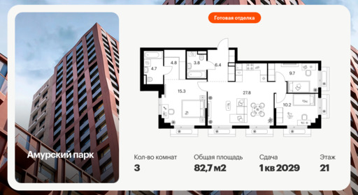 6416492.png?v=1772835520