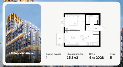 6417382.png?v=1772922233