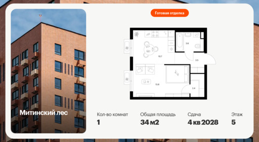 6419430.png?v=1773353845