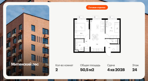 6419442.png?v=1773353847