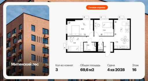 6422220.png?v=1773353884