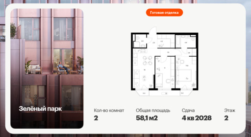 6423829.png?v=1773699560