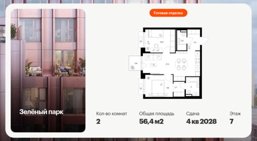 6423856.png?v=1773699564