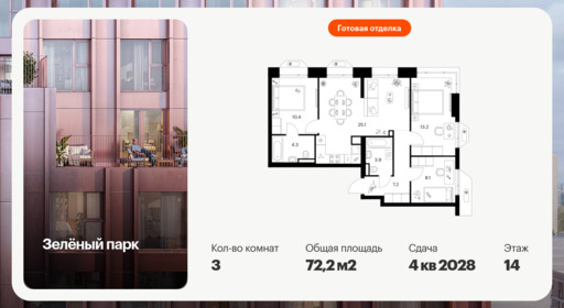 6423864.png?v=1773699566