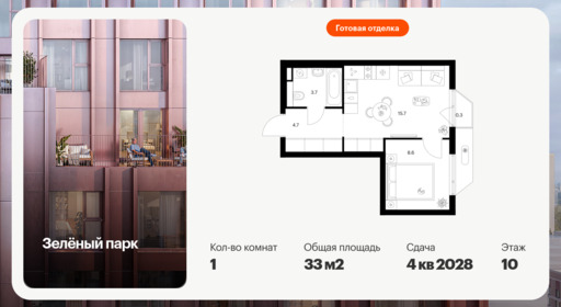 6423886.png?v=1773699570